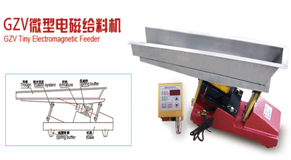 安裝微電磁振動(dòng)給料機(jī)筒倉(cāng)的設(shè)計(jì)要點(diǎn)